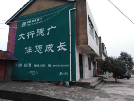 文成制作墙体广告应该关注的问题