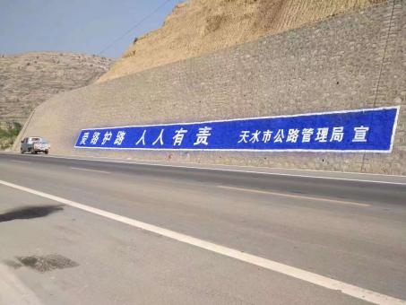 文成墙体广告的地理位置选择的重要性