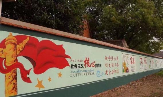 文成墙体广告之彩绘