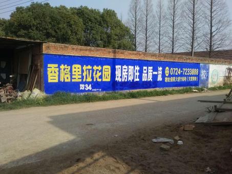 文成墙体广告对比传统广告媒介的优势在哪里