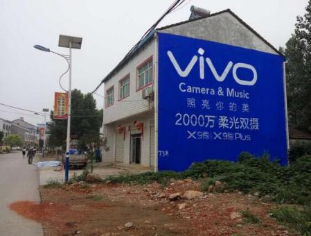 文成刷墙广告和喷绘墙体广告哪个效果好？