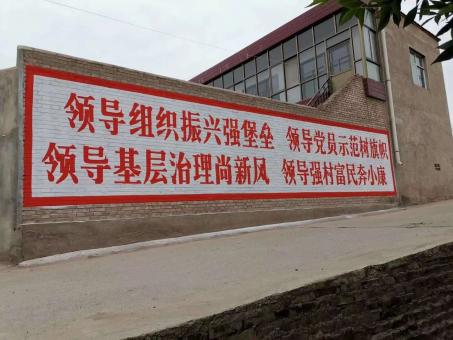 文成墙体广告的发展趋势如何