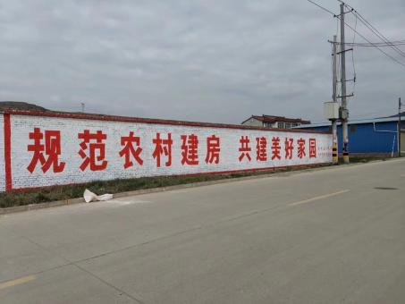 文成墙体广告投放需要注意的三点