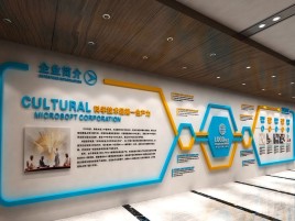 文成企业形象墙的作用