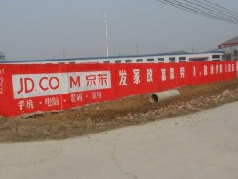文成户外墙体广告效果听得见
