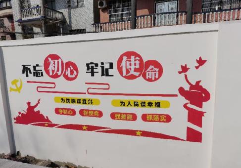 文成美丽乡村文化墙价格怎么样