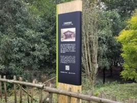 文成标识牌材料选择和运用的注意事项