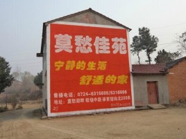文成如何合理的选择户外广告投放