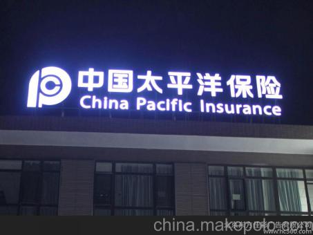 文成背光发光字原来有这么多优势,难怪有眼光的客户都选它