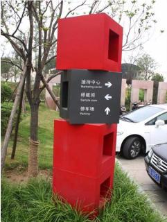 在文成，怎样才能选择一家好的墙体广告公司？