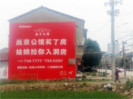 文成做户外墙体广告，一定要避开这4大雷区