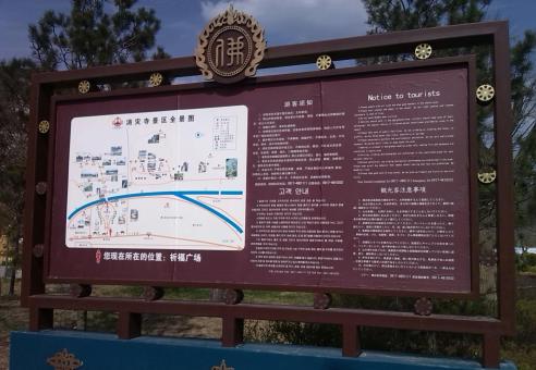 文成标识标牌的类别有哪些？怎么区分有依据？