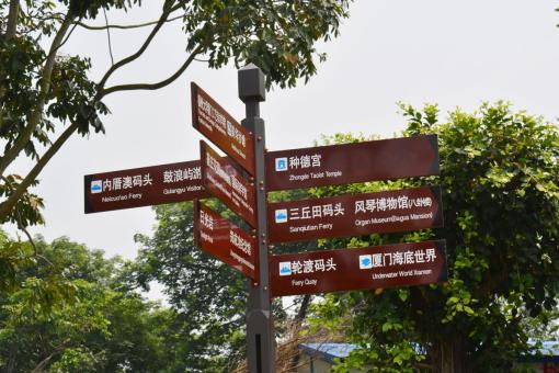 文成5A景区标识标牌系统规范性