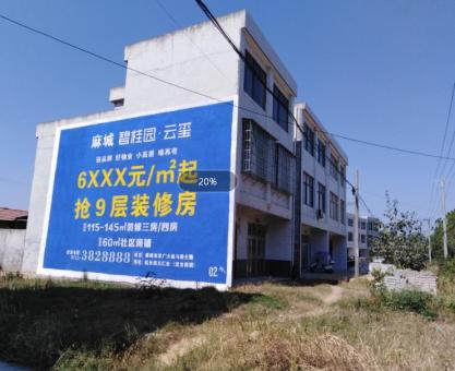 如何策划文成墙体广告的投放？