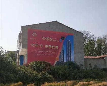 文成墙体广告发布的关键问题