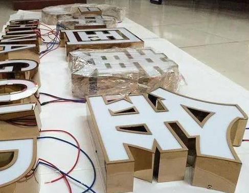 文成最常见的几种发光字
