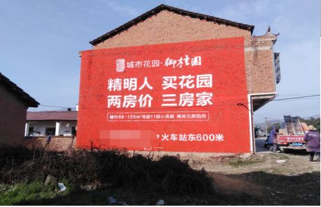 文成如何让湖北墙体广告展现好的效果？