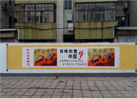 文成什么是文化墙
