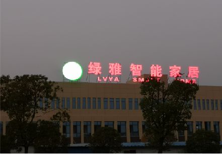 文成楼顶冲孔发光字是怎么安装的?