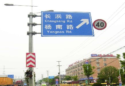 文成标识牌质量保证措施