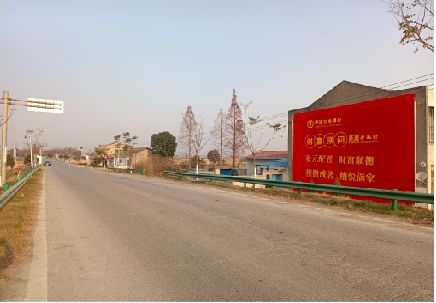 文成墙体广告是如何印刷的？