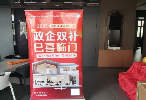 文成户内写真的特点是什么？