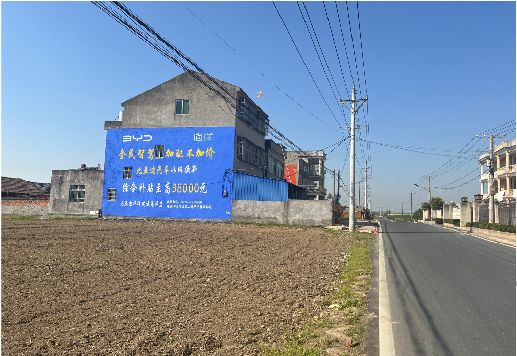 文成墙体广告用的是什么漆？