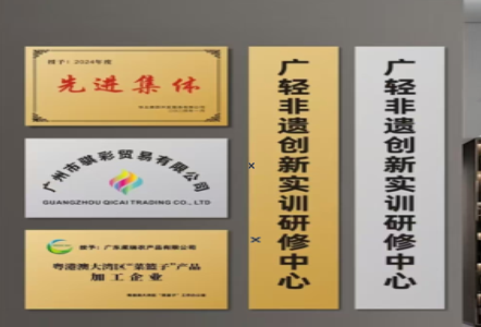 文成不锈钢腐蚀牌制作流程