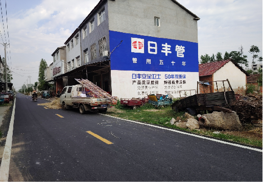 文成墙体广告制作复杂吗?