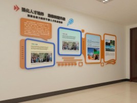 文成企业文化墙的重要性