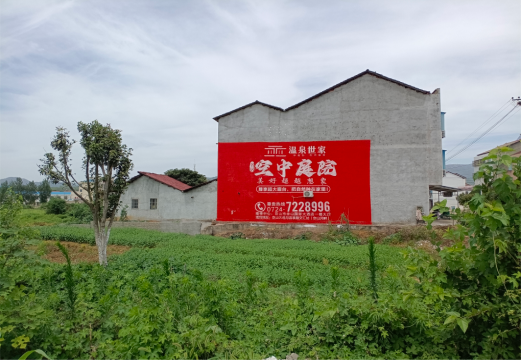 文成做墙体广告的意义