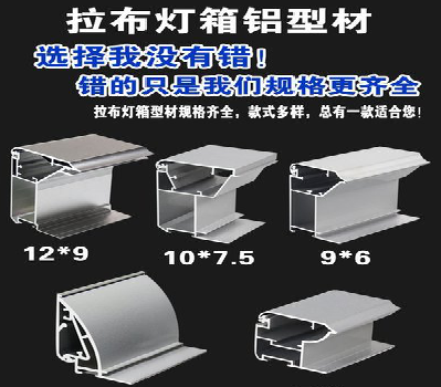 文成灯箱的制作型号有哪些？