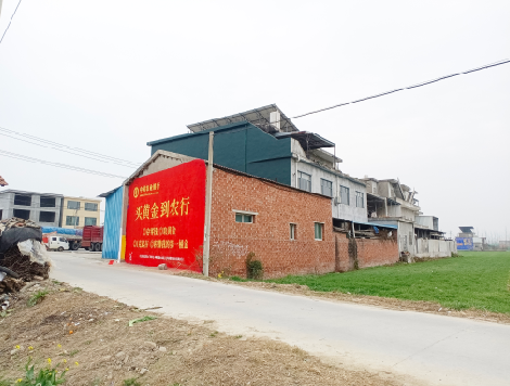 文成制作墙体广告思路。