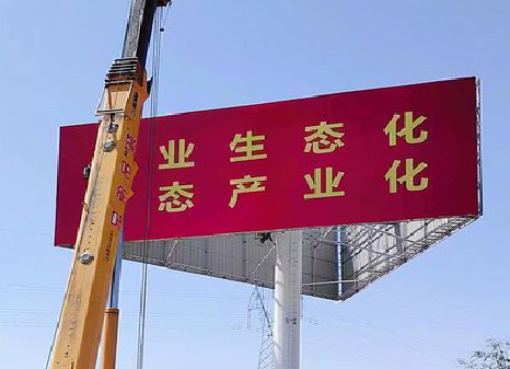 文成广告牌制作设计的重要因素。