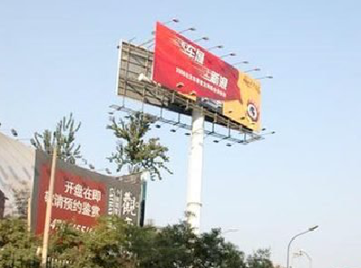 文成户外广告怎么做才能让人一眼记住？