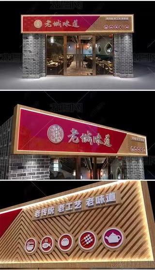文成门头广告概念以及它的特点及优势