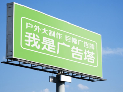文成线下品牌宣传：户外广告的实际应用价值分析
